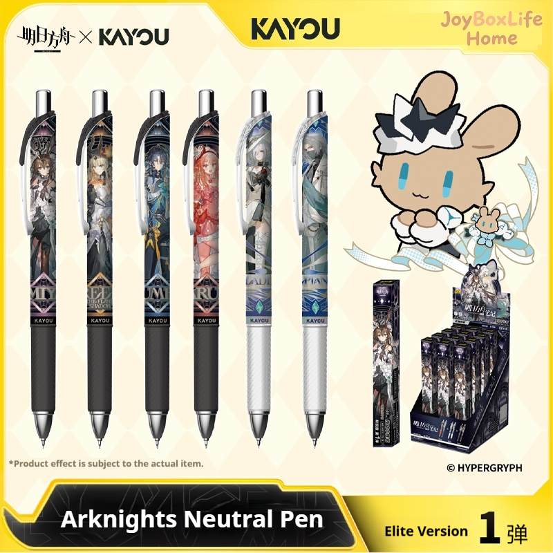 Stationery Warehouse - ปากกาเจล Kayou Arknights ของแท้จากทางการ รุ่นเงางาม แบบหดได้